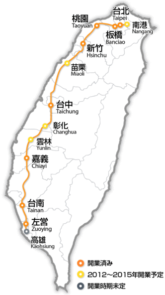 台湾高速鉄道ルート