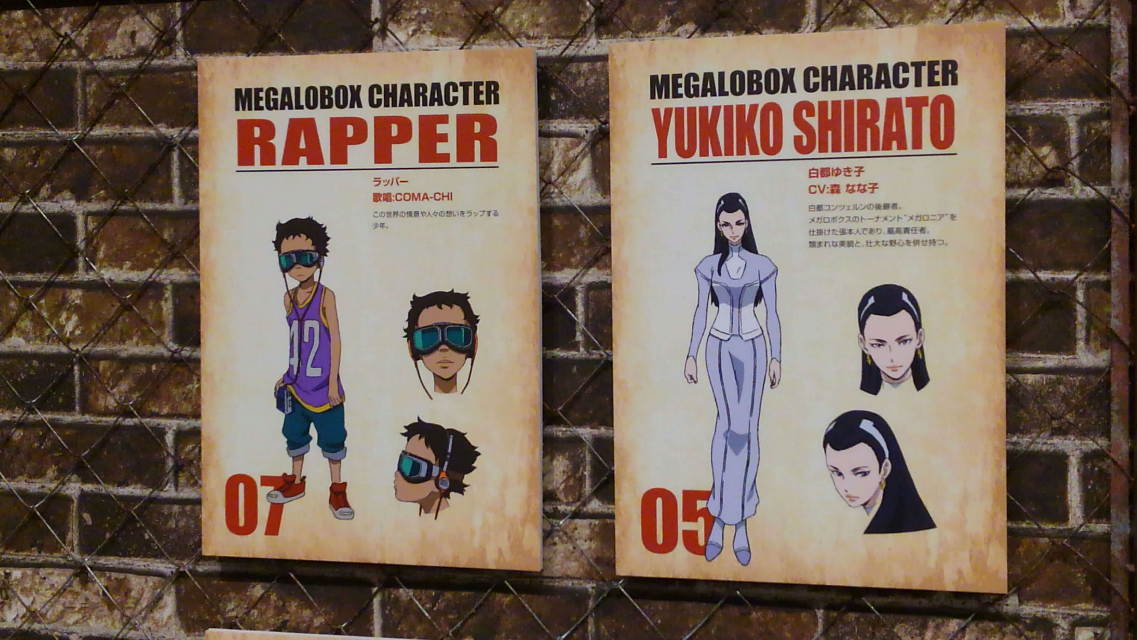 Megalobox_Yukiko