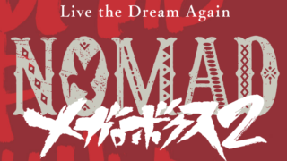 NOMAD MegaloBox2